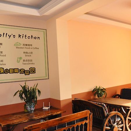 Holly'S Hostel Chengdu Eksteriør bilde