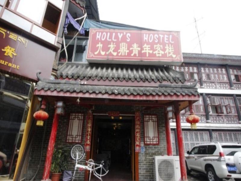 Holly'S Hostel Chengdu Eksteriør bilde