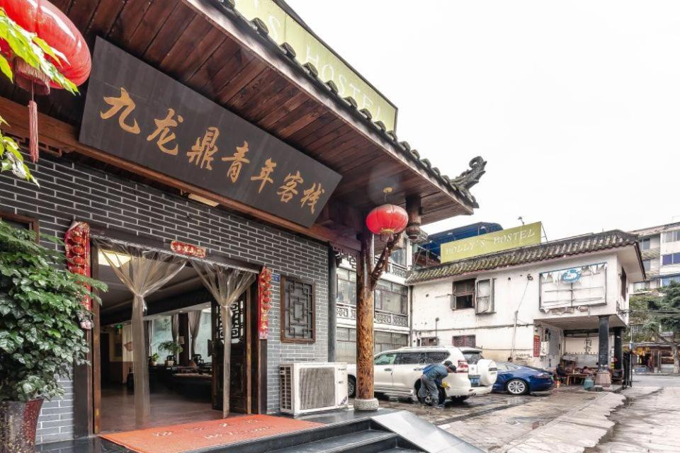 Holly'S Hostel Chengdu Eksteriør bilde